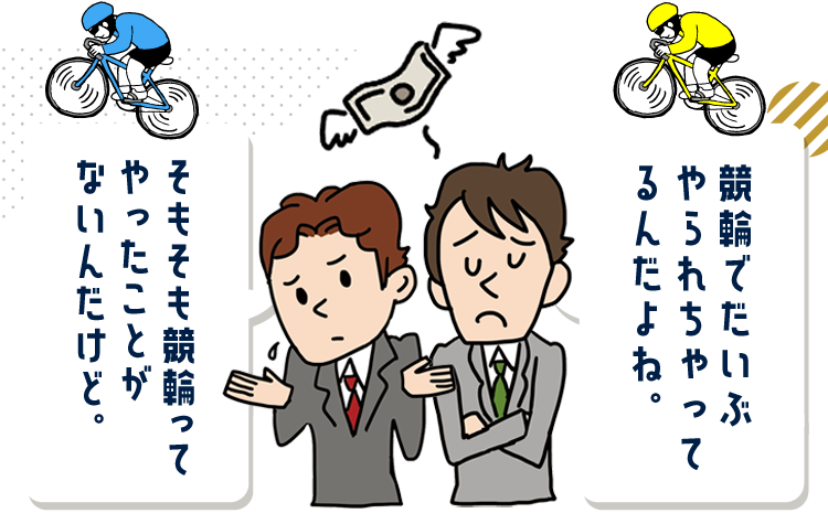 チャリット